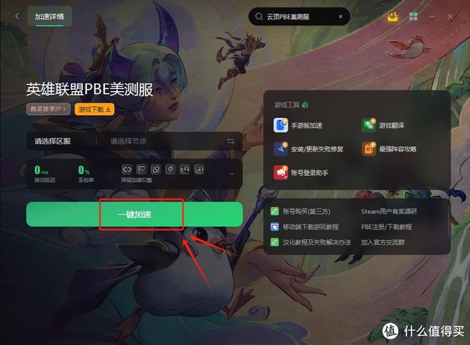 为什么游戏不能多弄几个服务器