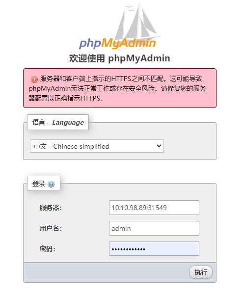 mysql给数据库创建用户名和密码_用户名密码登录