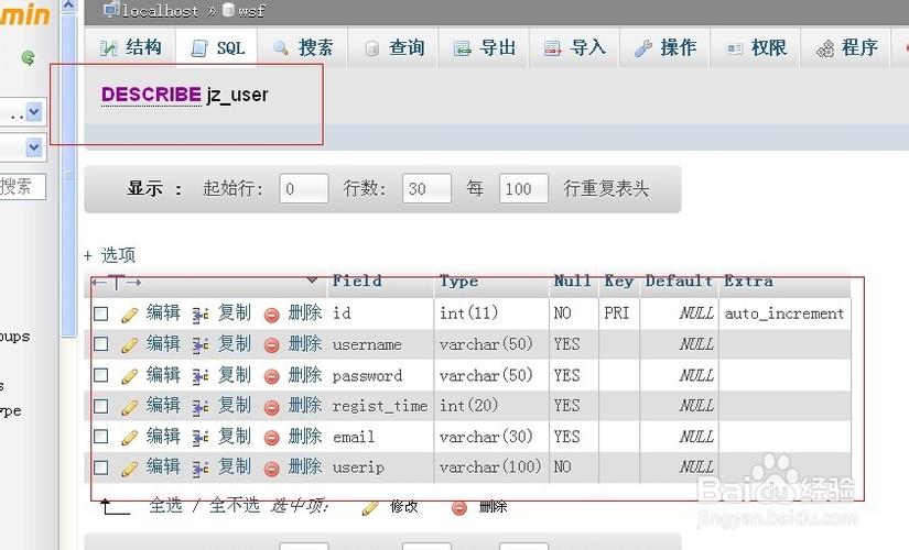 mysql数据库如何显示表_SHOW显示数据库和表信息