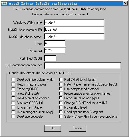mysql数据库vc_可验证凭证(VC)管理