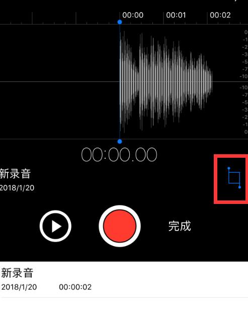 电脑上的录音在哪里呀