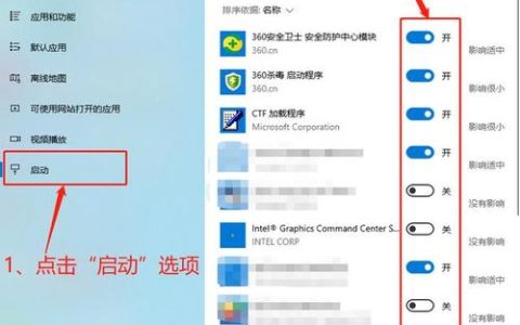 如何在电脑中设置程序自启动？