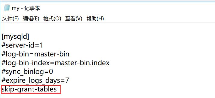 mysql数据库修改个人成绩_修改个人密码