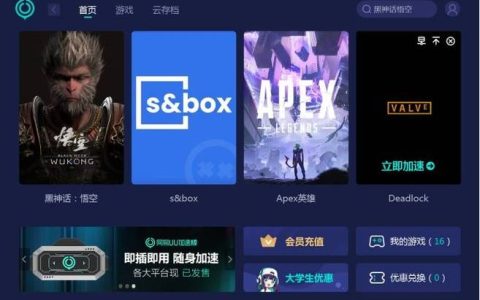何时可以开始使用度盘服务器？