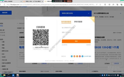 如何使用云服务器远程访问和管理我的手机？