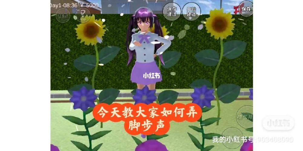 樱花校婴儿车在哪里