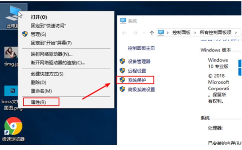 win10电脑恢复在哪里