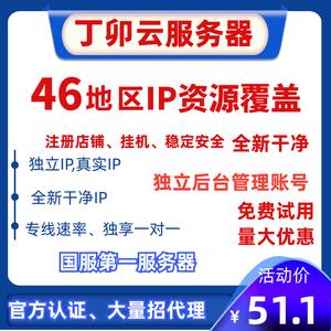 店群系列服务器的作用是什么