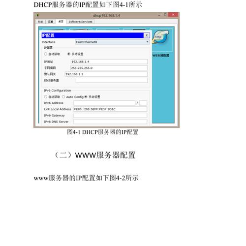 学校服务器一般什么配置够用
