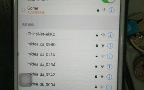 AP未连接上服务器，这到底意味着什么？