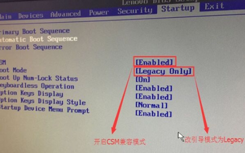 如何查找电脑的启动盘位置？
