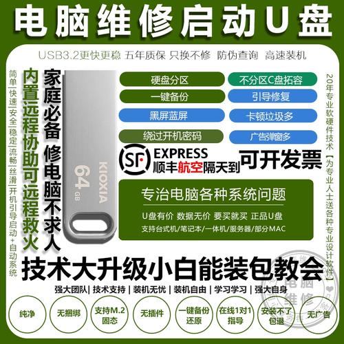 电脑启动盘在哪里看