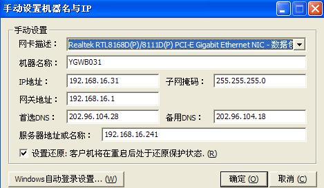 服务器的id地址是什么意思啊