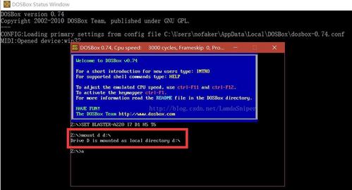 win10debug在哪里打开