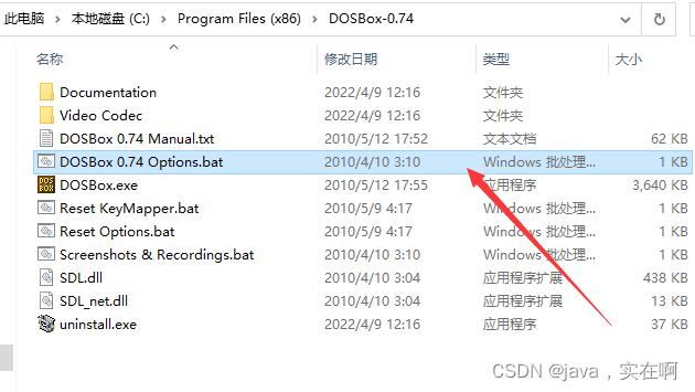 win10debug在哪里打开