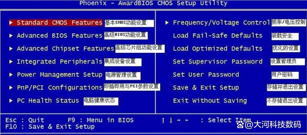 联想bios保存在哪里打开