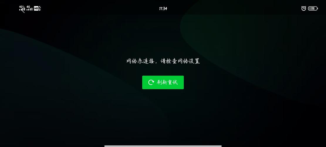 为什么服务器没连上网就断网