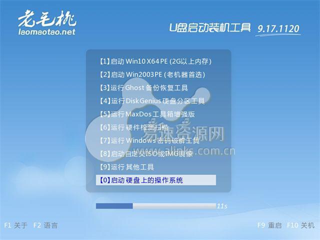 u盘启动盘哪里下载