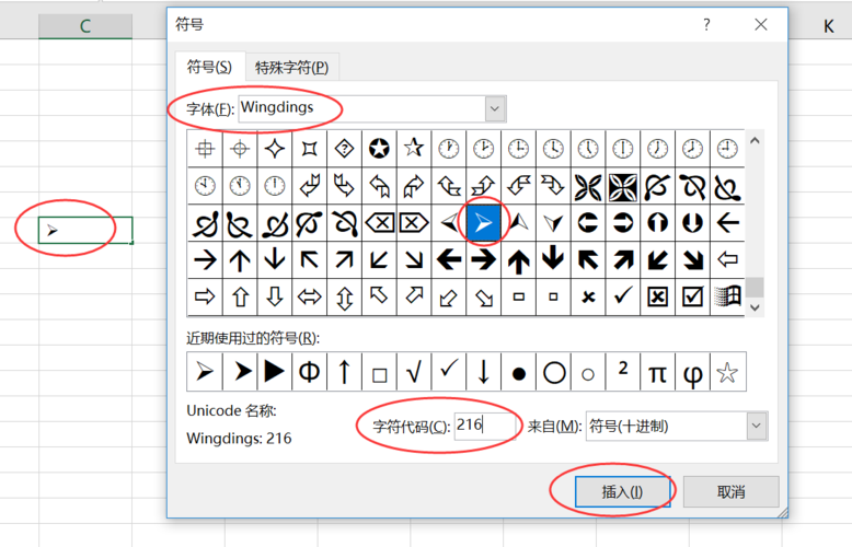 mysql数据库中的换行符号_转到编辑器中的符号