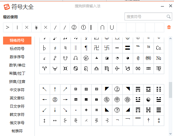 mysql数据库中的换行符号_转到编辑器中的符号