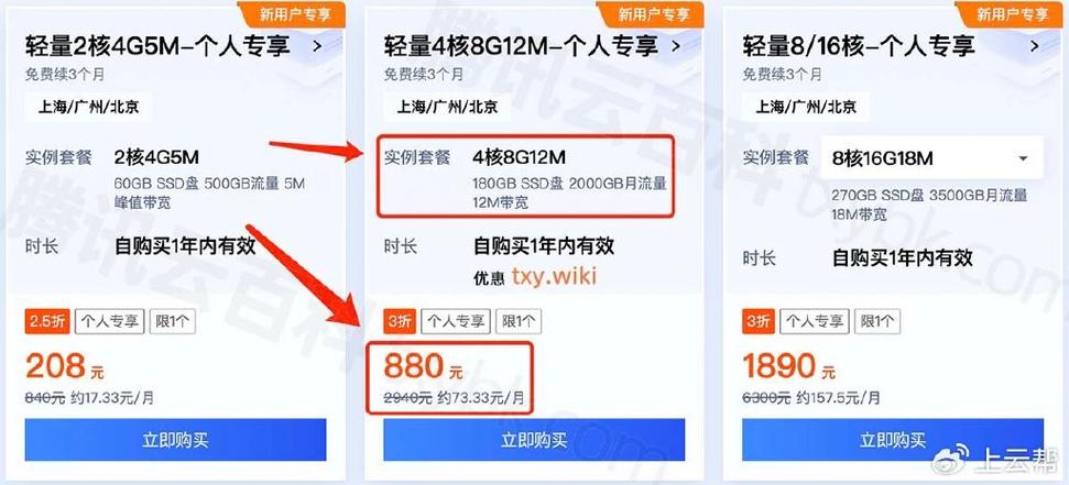 并发量太大为什么影响服务器性能