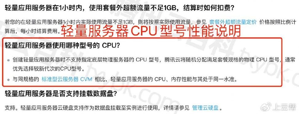 并发量太大为什么影响服务器性能