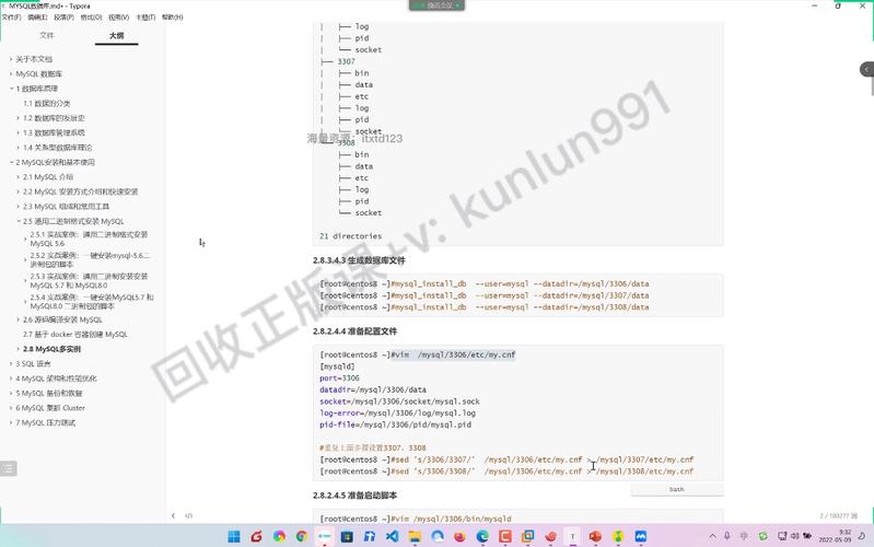 mysql数据库两表关联语句怎么写_简介