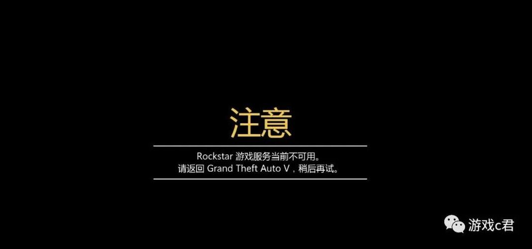 为什么r星服务器一直坏