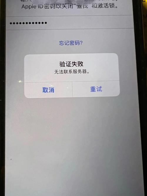 手机显示服务器异常是什么情况