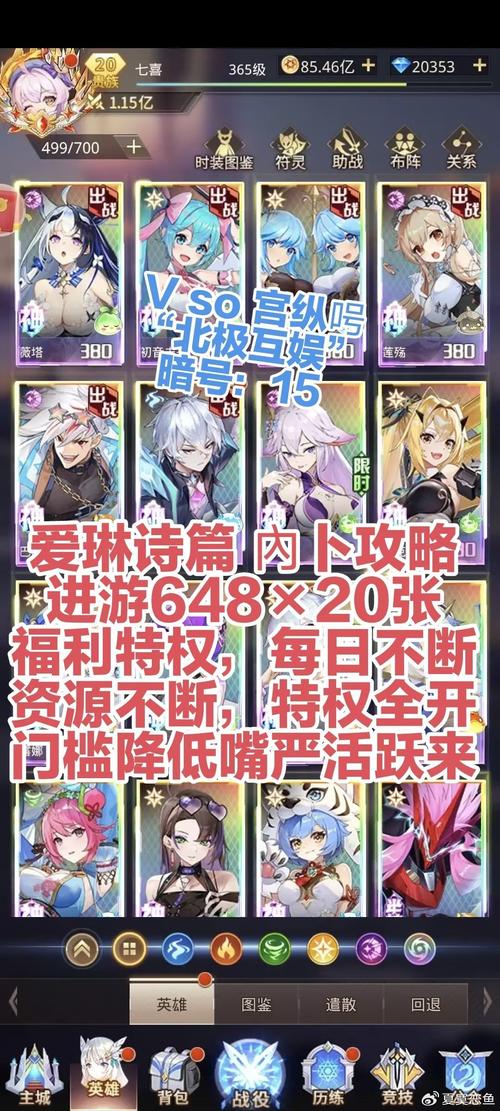 艾琳诗篇为什么有的进不去服务器