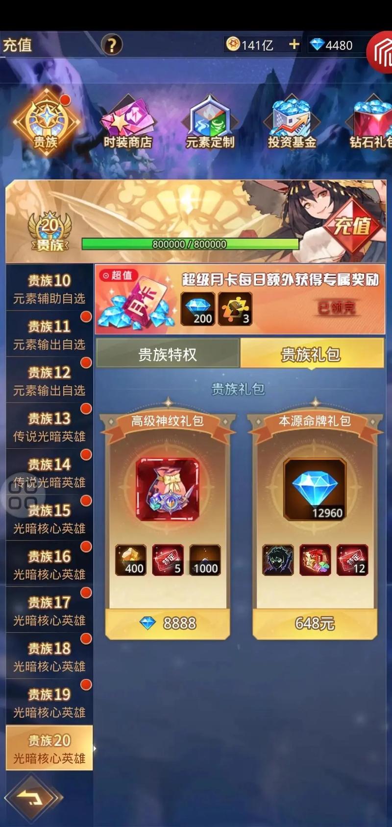 艾琳诗篇为什么有的进不去服务器
