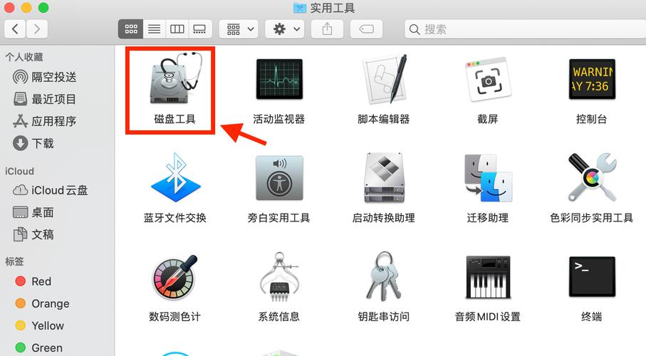 mac的u盘在哪里看