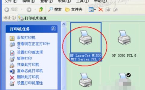 如何找到并安装打印机驱动？