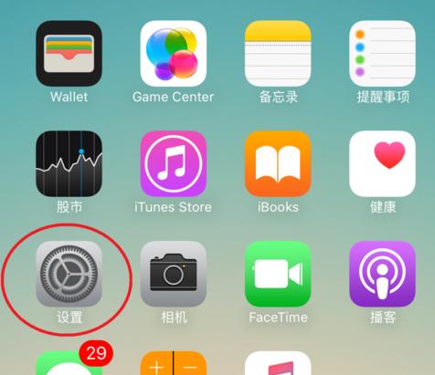 桌面图标想放哪里