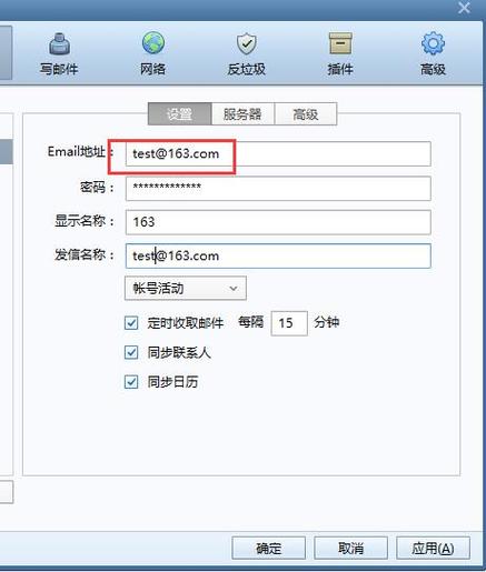 服务器场用户名是什么意思