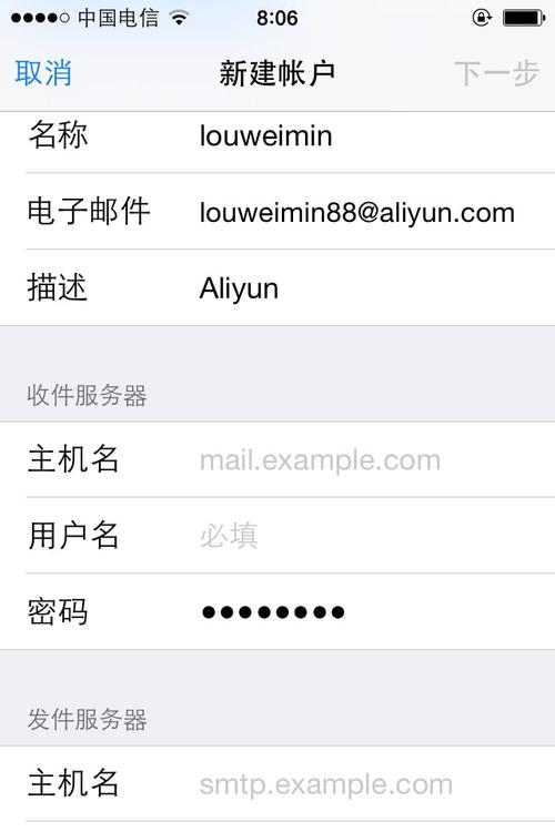 服务器场用户名是什么意思