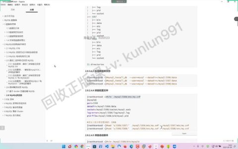 如何在MySQL中显示用于创建数据库的语句？