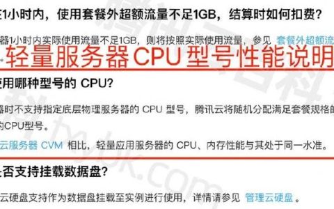 服务器cpu数量究竟意味着什么？