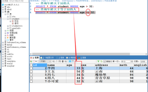 如何通过MySQL查询获取数据库服务器的IP地址？