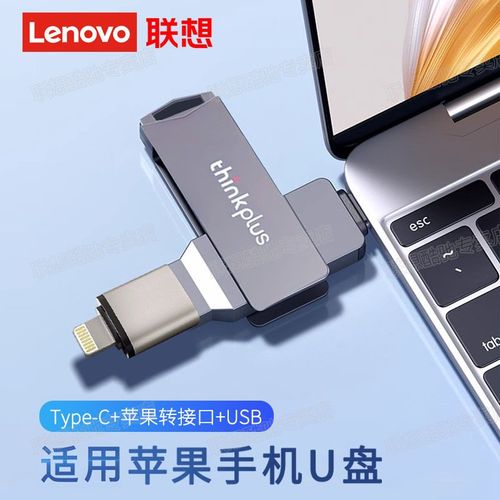 哪里买u盘便宜又正品