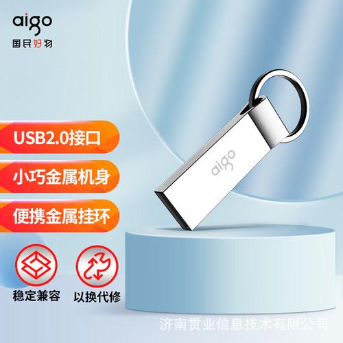 哪里买u盘便宜又正品