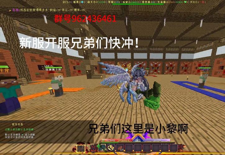 新斗罗大陆新服务器是什么