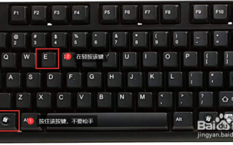 Windows 10的大E功能隐藏在哪里？