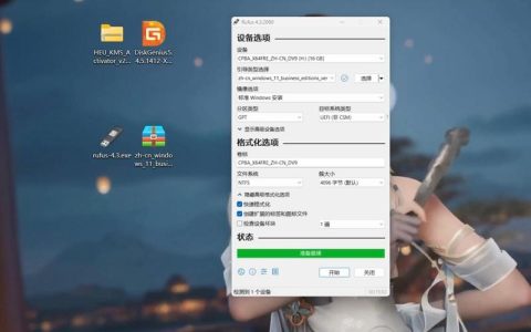 如何正确存放U盘系统镜像文件？