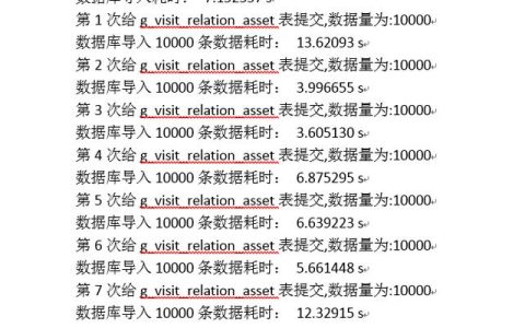 如何使用MySQL从OBS导入CSV和TXT数据？