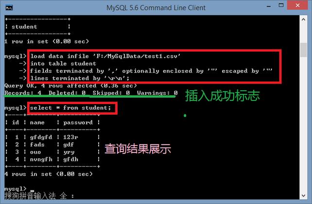 mysql 导入数据库 txt_从OBS导入CSV、TXT数据