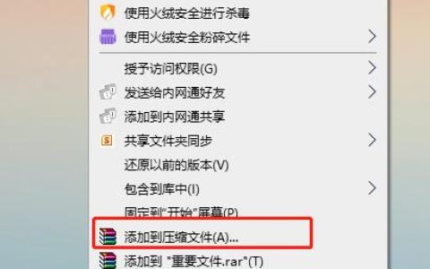 解压U盘中的文件应该选择哪个位置？