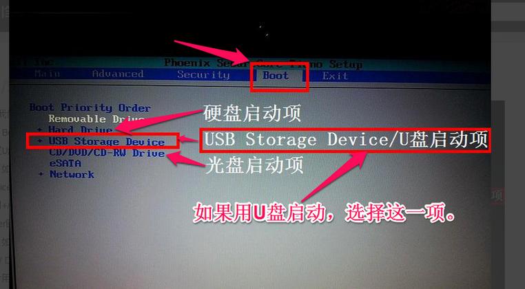 戴尔电脑u盘启动在哪里