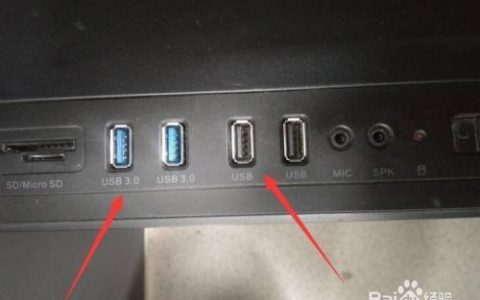 如何找到台式机上的正确位置插入优盘？