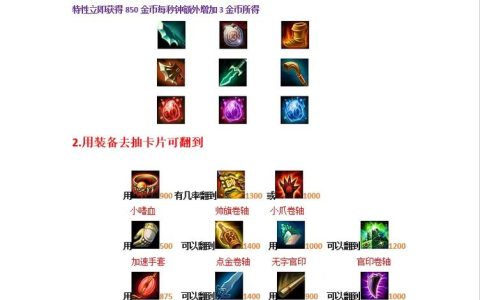 梦三国服务器卡顿之谜，究竟是什么原因造成的？